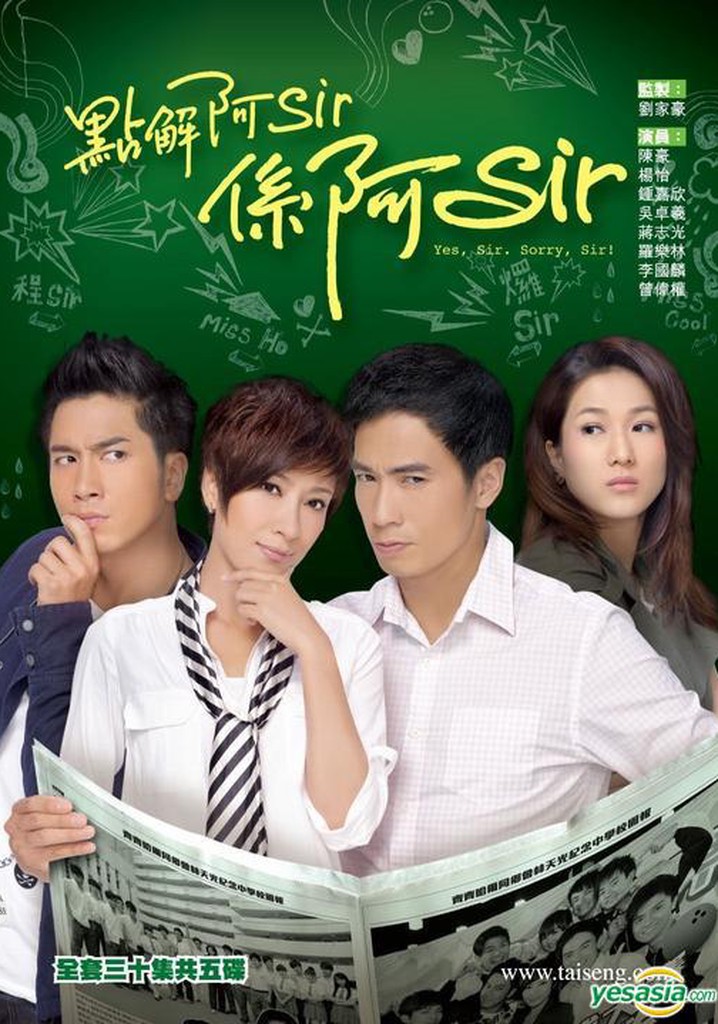 Christian server. Its time for. Doing my best. Sorry sir. сир мэнтис маскрей.